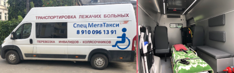 Мы предлагаем